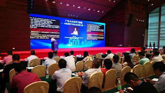 喜讯！开云体育-开云体育(中国)上榜广东企业500强等三大榜单(图1)