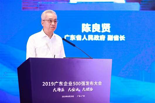 喜讯！开云体育-开云体育(中国)上榜广东企业500强等三大榜单(图3)