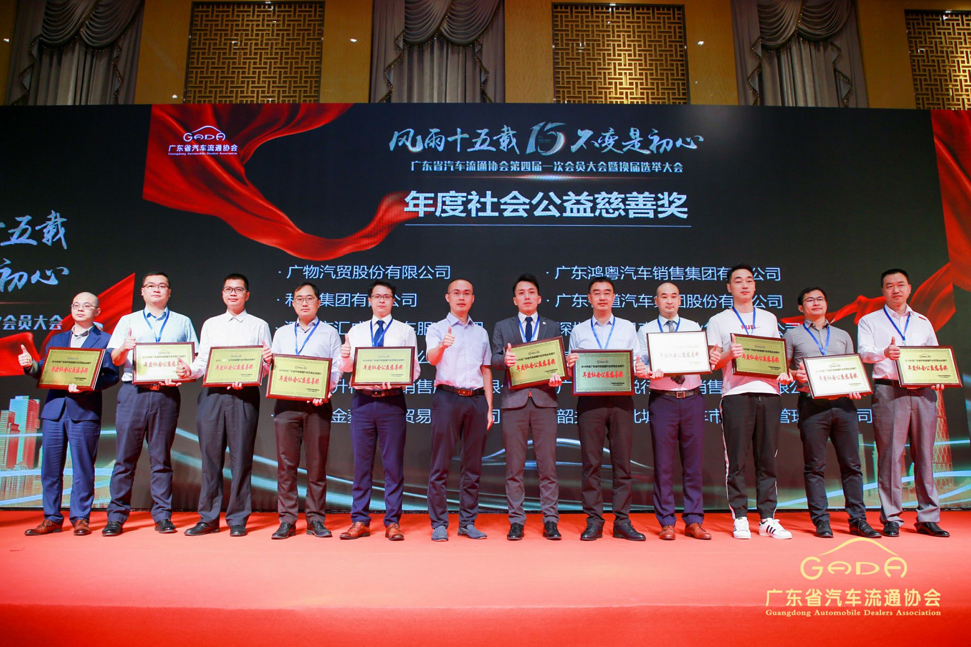 喜报丨开云体育-开云体育(中国)“包揽”省汽车流通行业颁奖礼53项大奖(图8)