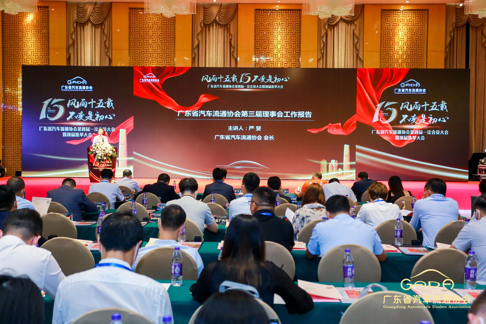 喜报丨开云体育-开云体育(中国)“包揽”省汽车流通行业颁奖礼53项大奖(图9)