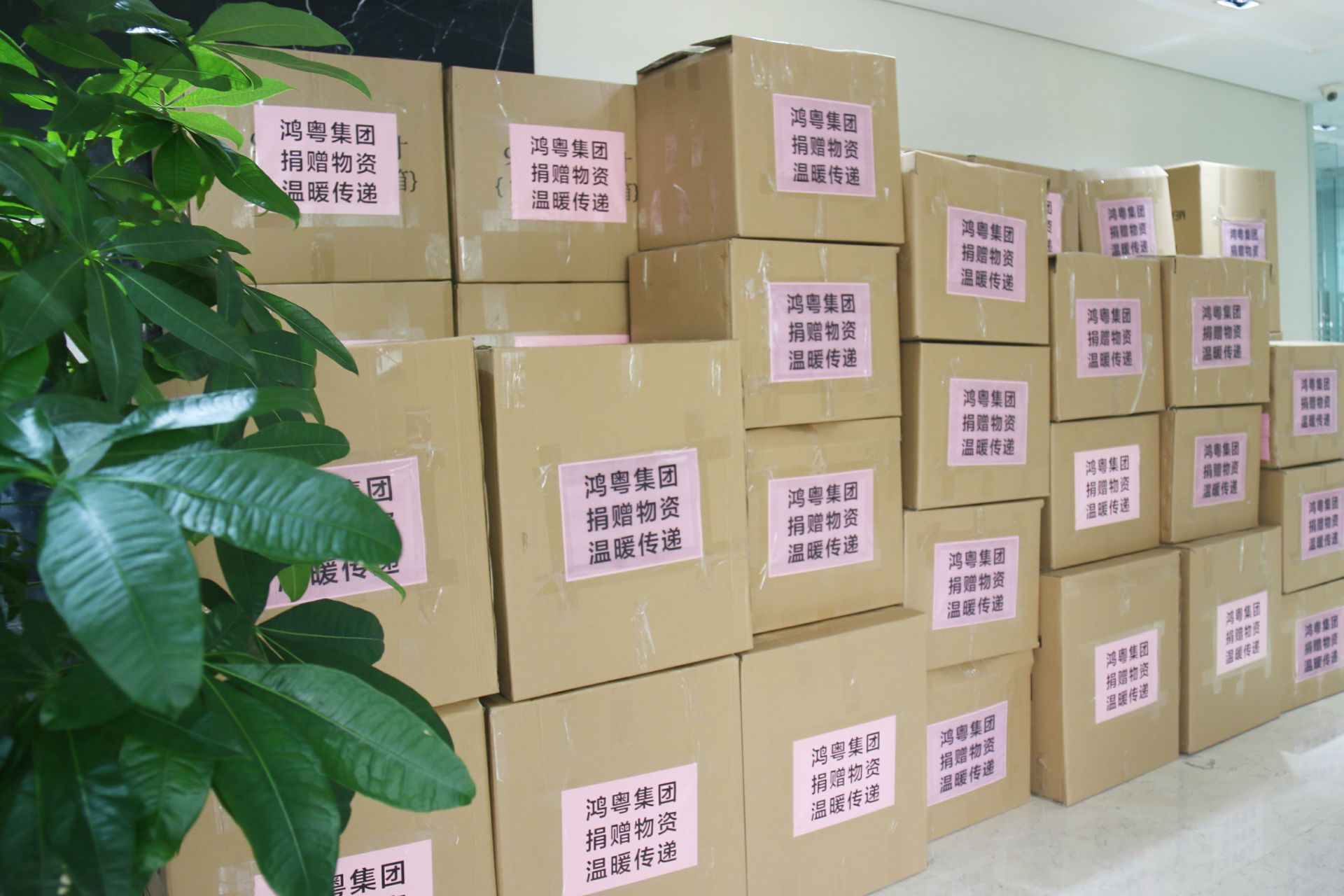 开云体育-开云体育(中国)公益回顾丨家国同欢月同圆 温暖满载甘孜州(图1)