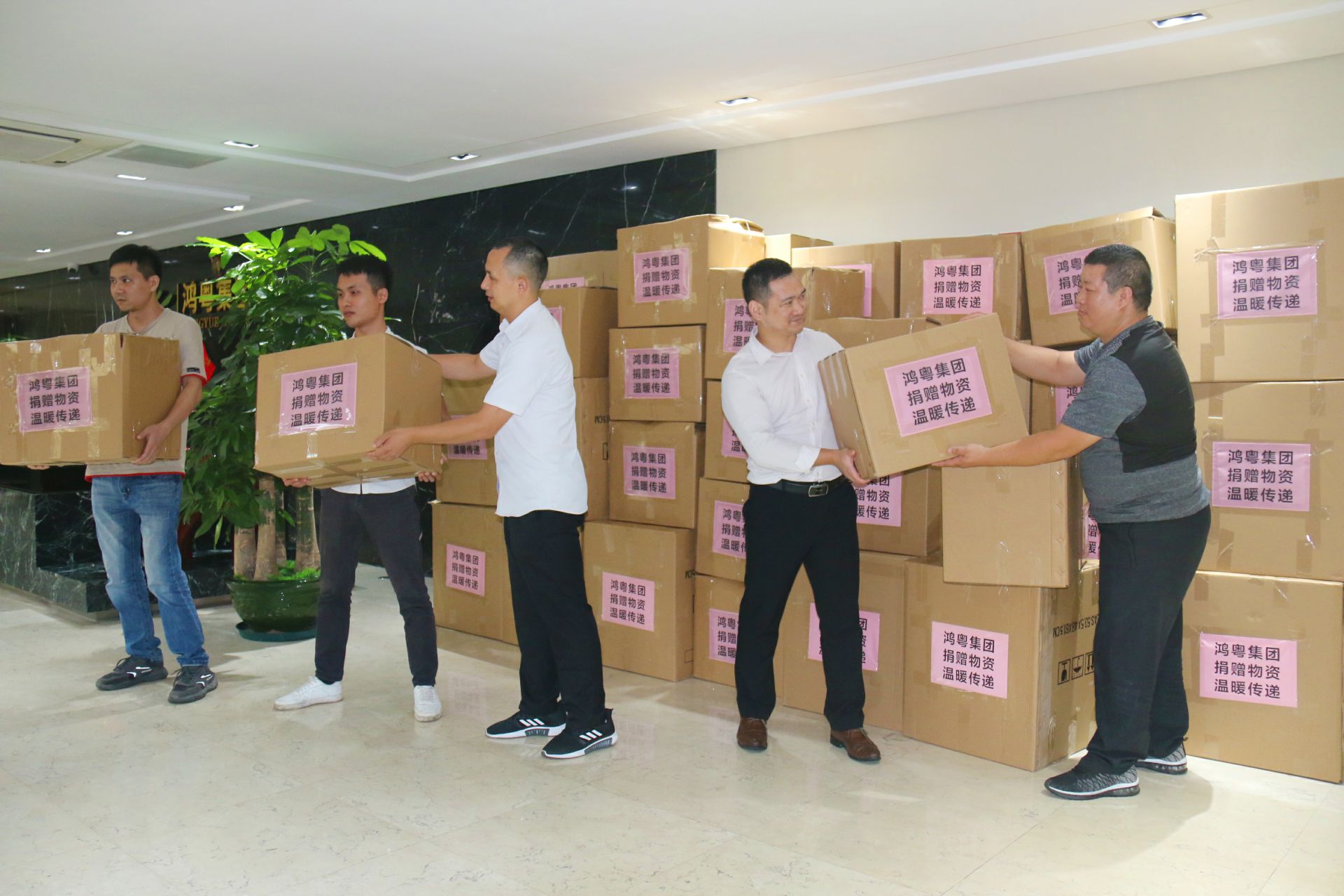 开云体育-开云体育(中国)公益回顾丨家国同欢月同圆 温暖满载甘孜州(图2)