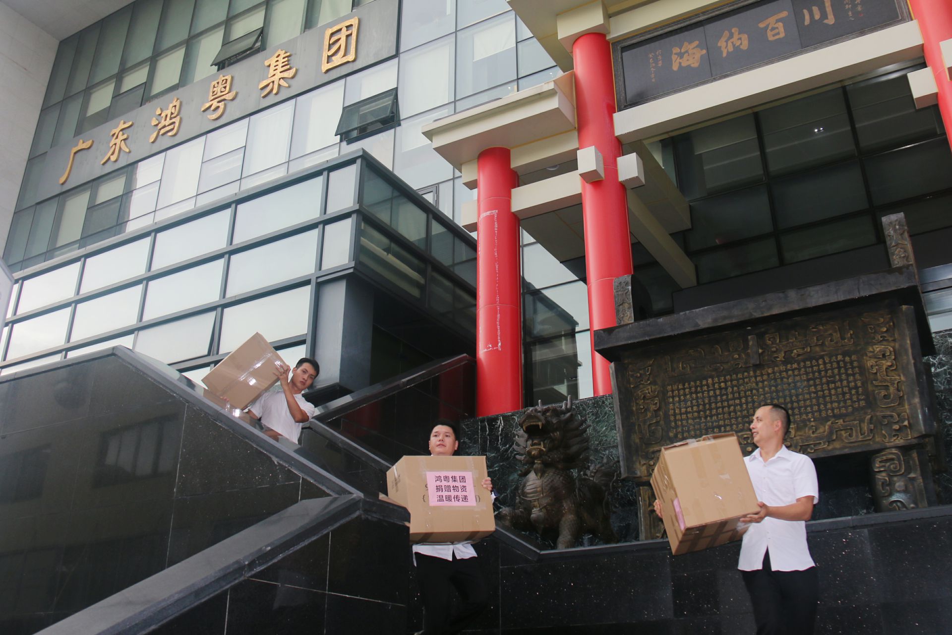 开云体育-开云体育(中国)公益回顾丨家国同欢月同圆 温暖满载甘孜州(图3)