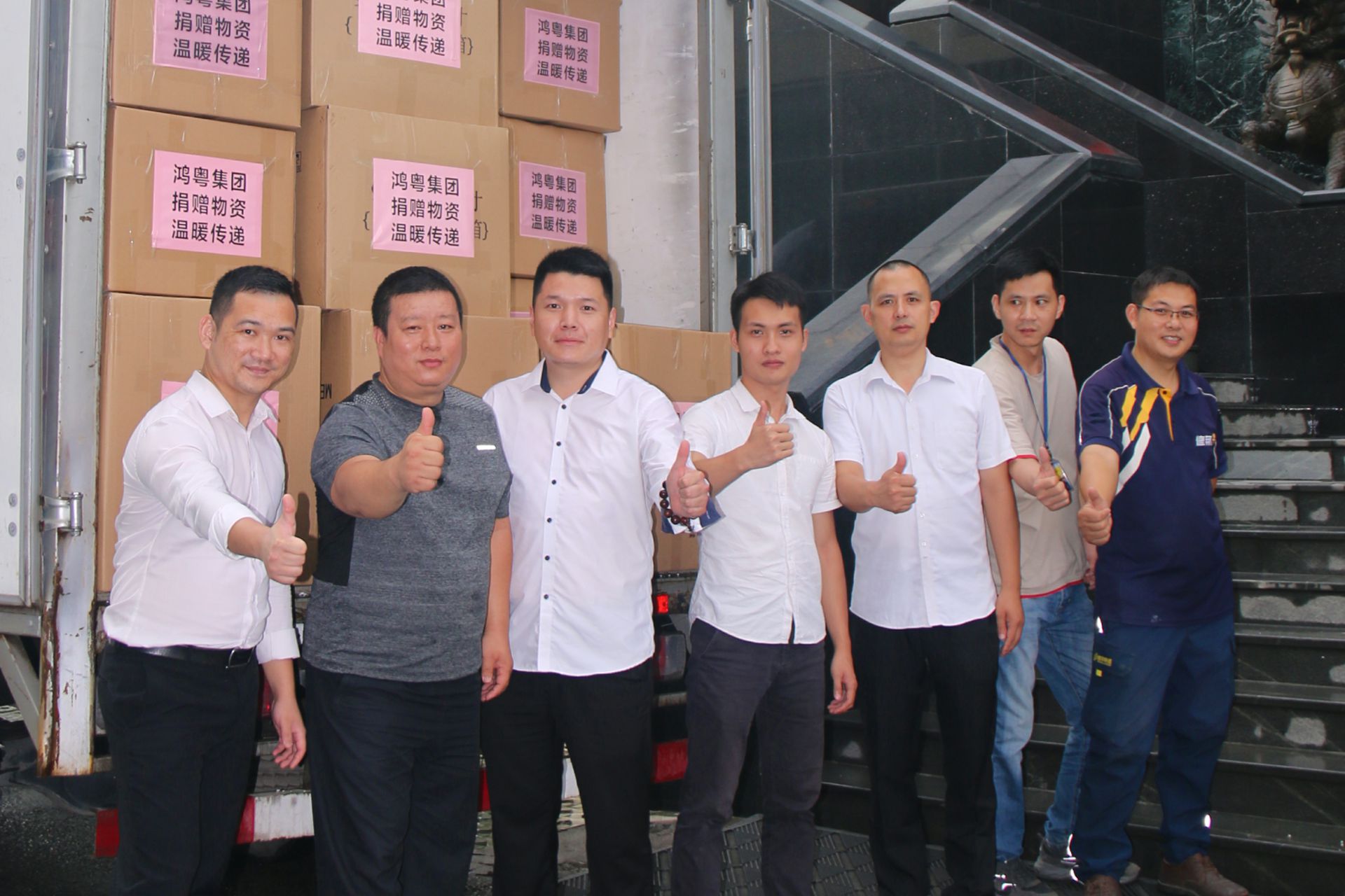 开云体育-开云体育(中国)公益回顾丨家国同欢月同圆 温暖满载甘孜州(图4)