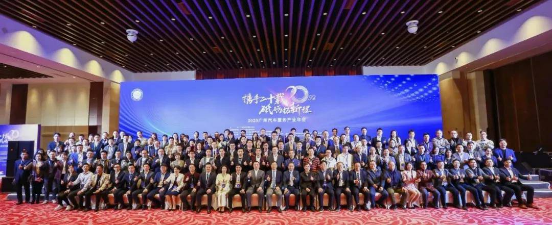 【喜讯】开云体育-开云体育(中国)入榜“2020中国汽车经销商集团百强排行榜”(图1)