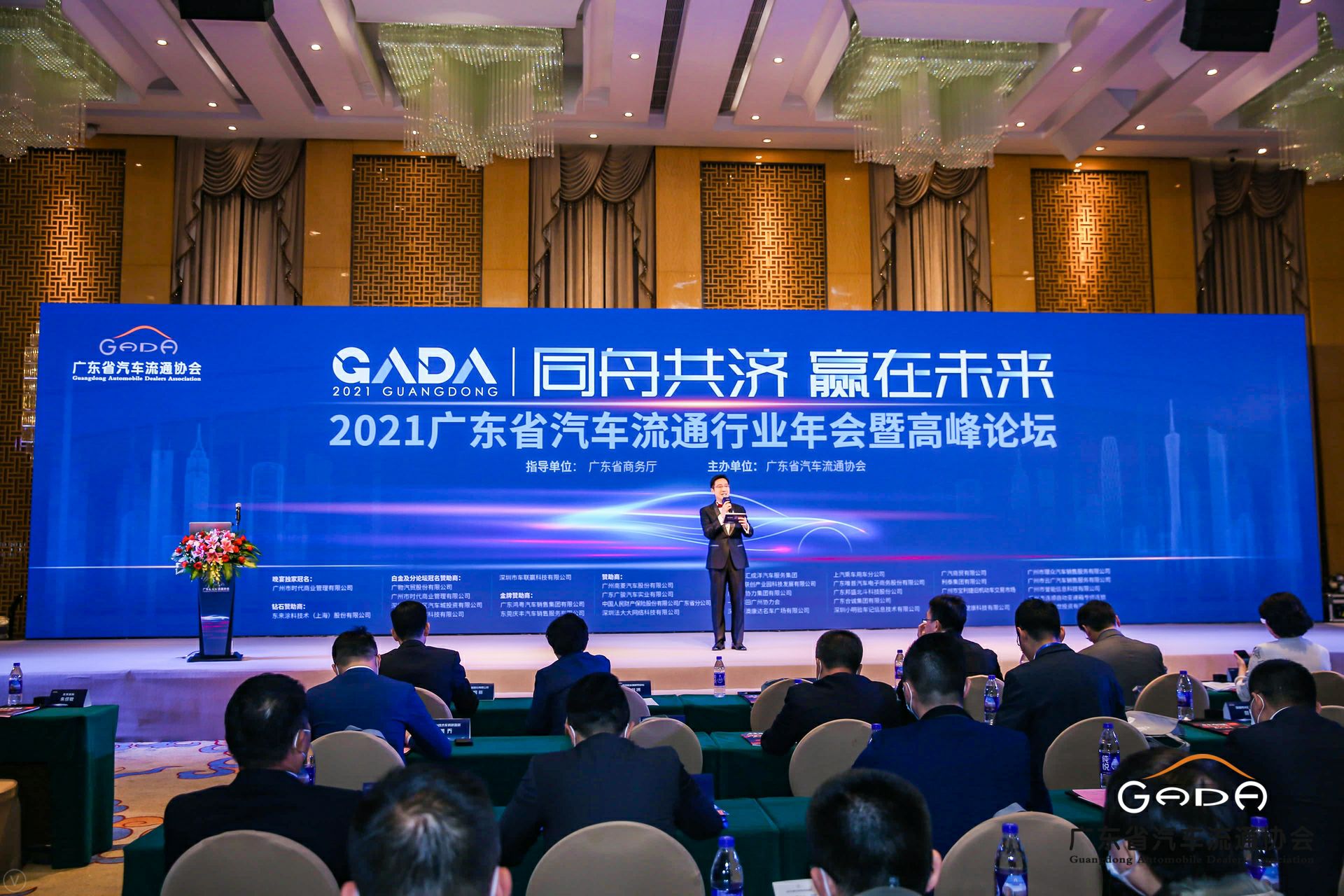 喜讯丨开云体育-开云体育(中国)荣获省汽车流通行业颁奖礼13项大奖(图1)