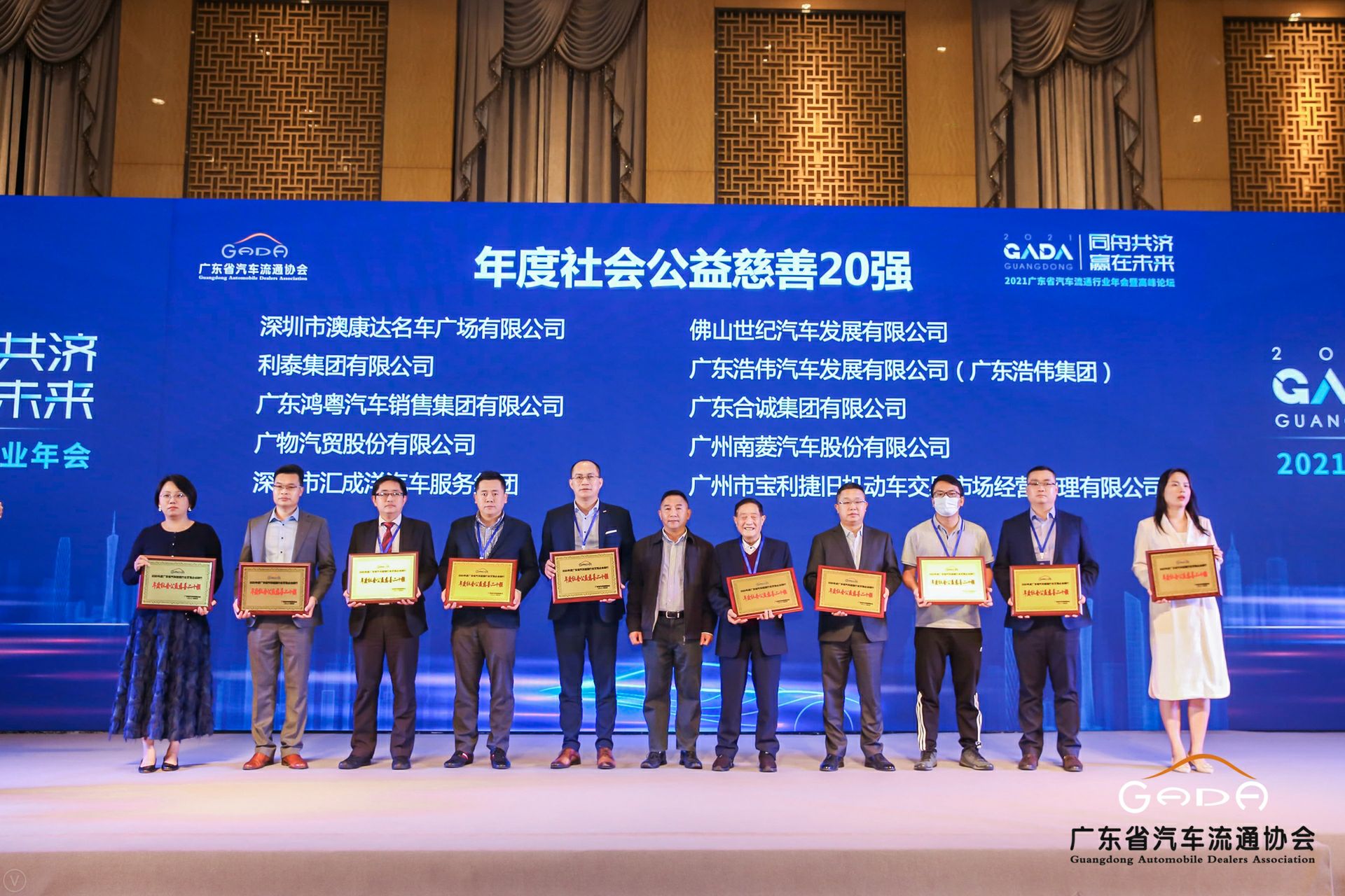 喜讯丨开云体育-开云体育(中国)荣获省汽车流通行业颁奖礼13项大奖(图3)