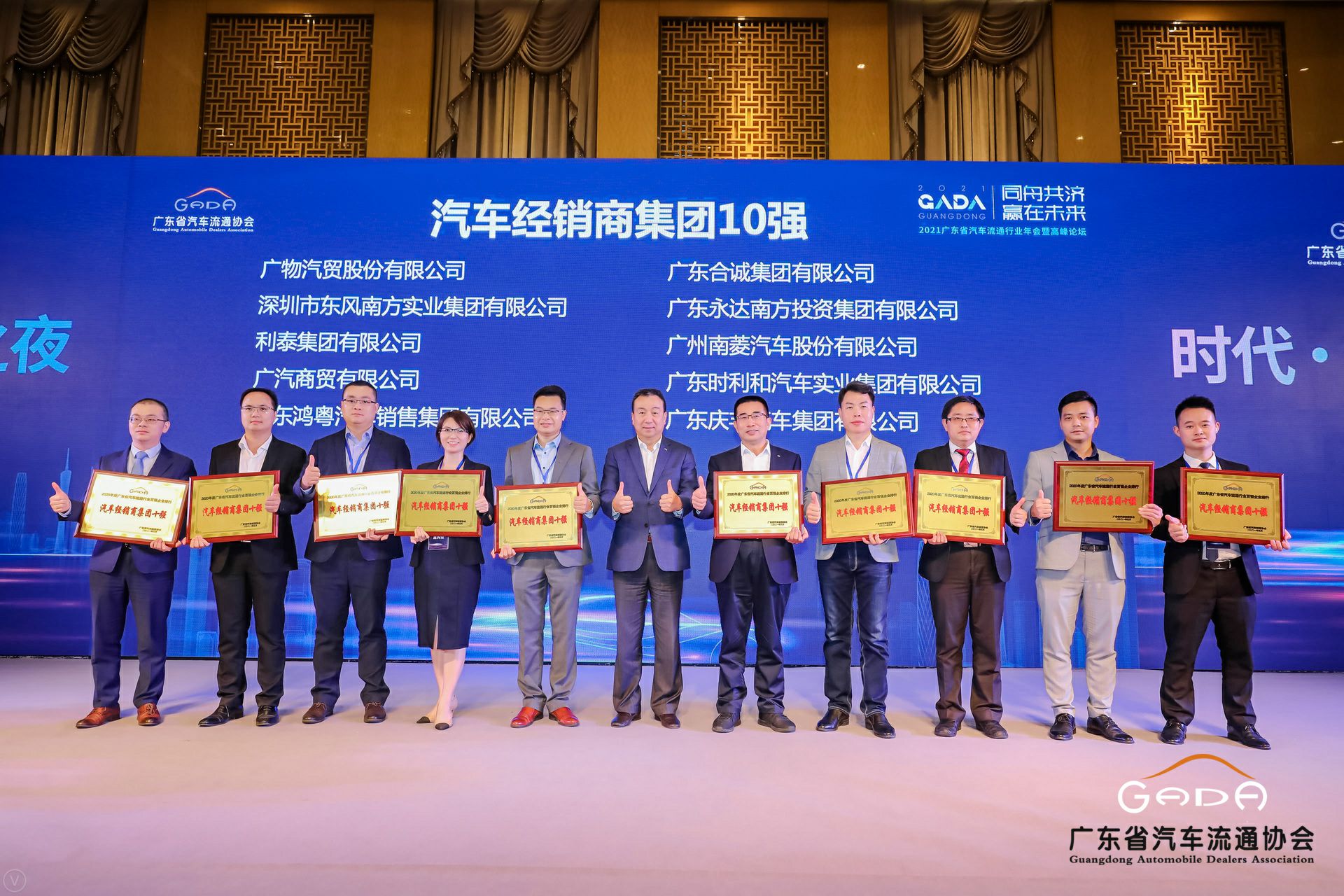 喜讯丨开云体育-开云体育(中国)荣获省汽车流通行业颁奖礼13项大奖(图2)