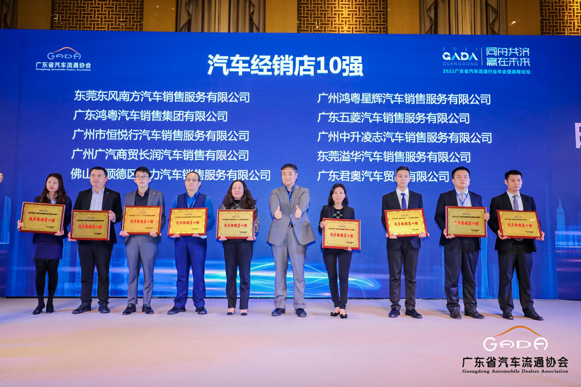 喜讯丨开云体育-开云体育(中国)荣获省汽车流通行业颁奖礼13项大奖(图5)