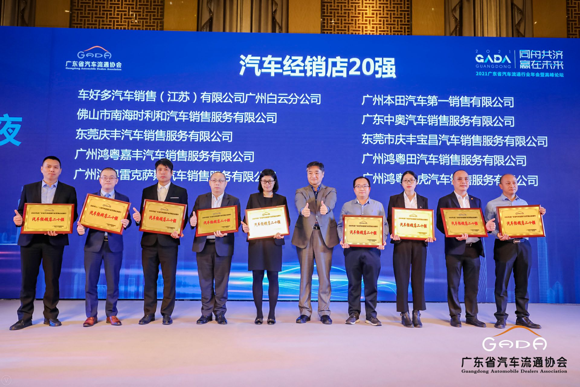 喜讯丨开云体育-开云体育(中国)荣获省汽车流通行业颁奖礼13项大奖(图6)