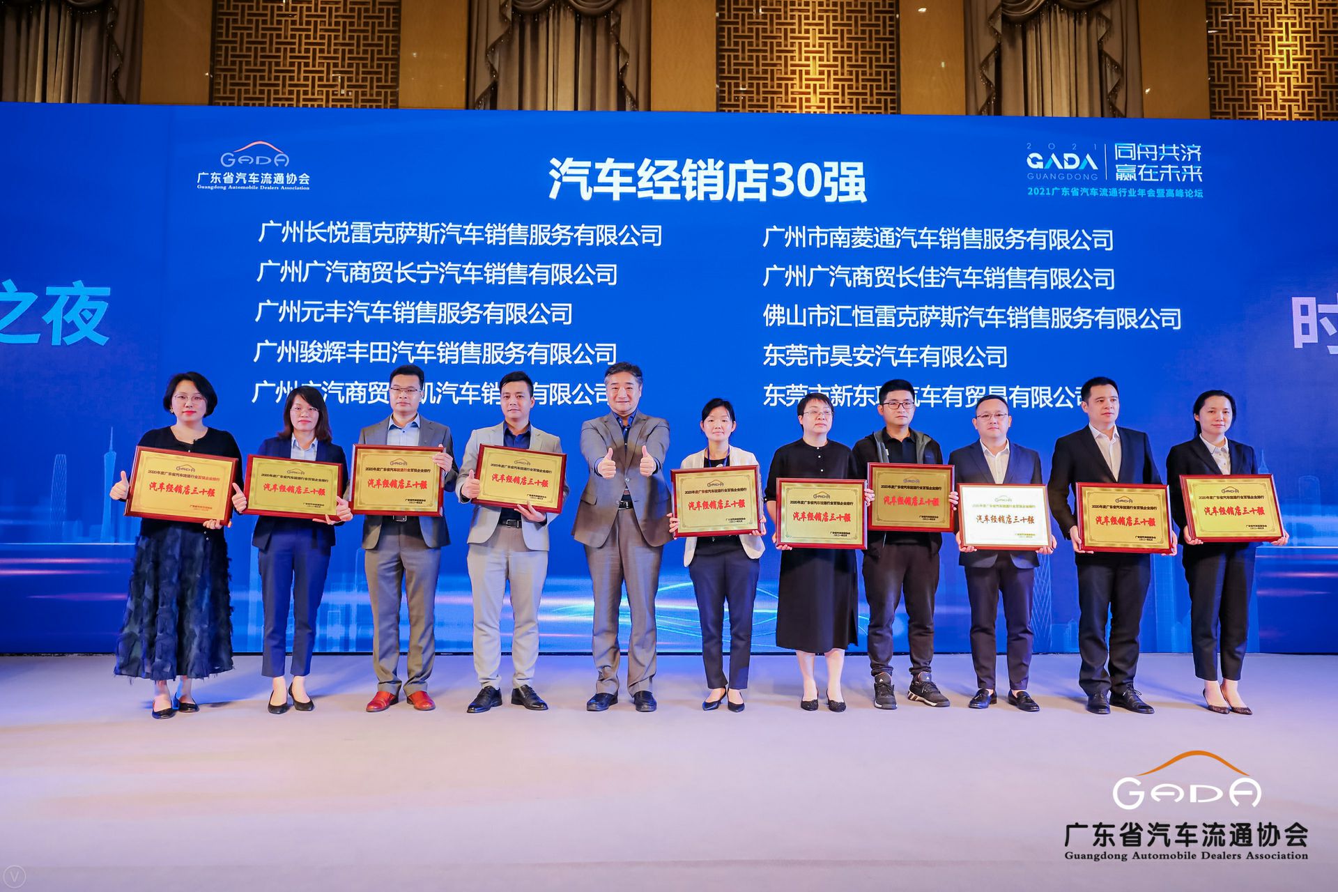 喜讯丨开云体育-开云体育(中国)荣获省汽车流通行业颁奖礼13项大奖(图7)