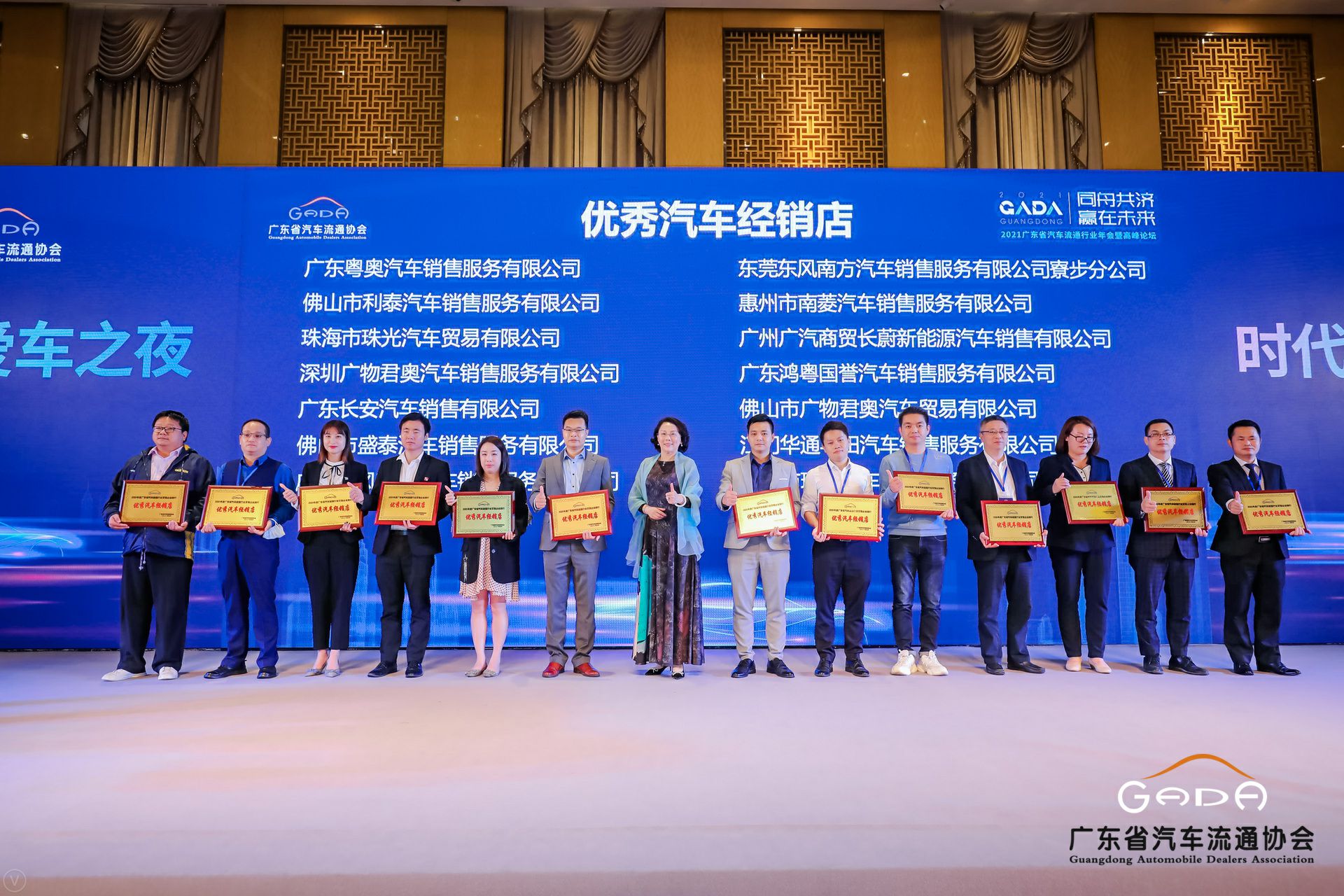 喜讯丨开云体育-开云体育(中国)荣获省汽车流通行业颁奖礼13项大奖(图8)