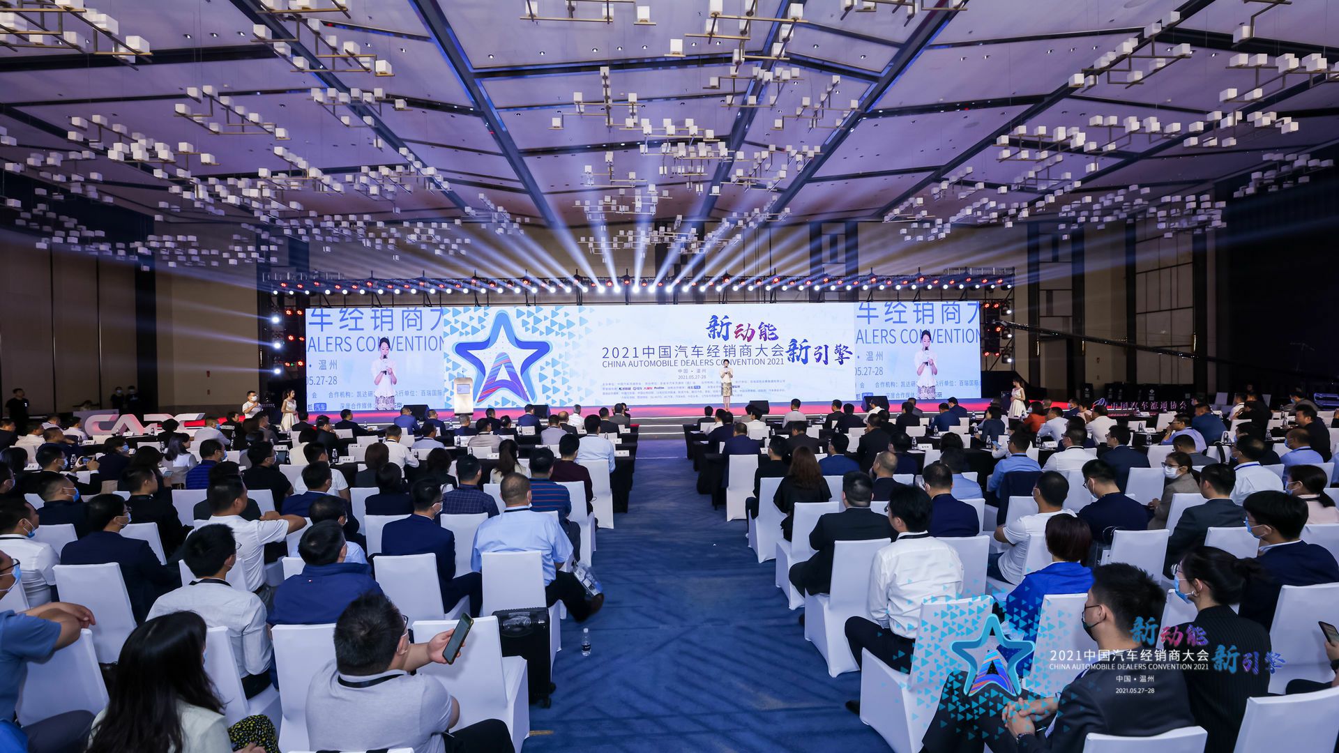 喜讯丨开云体育-开云体育(中国)荣登2021年中国汽车经销商百强排行榜第33位(图1)